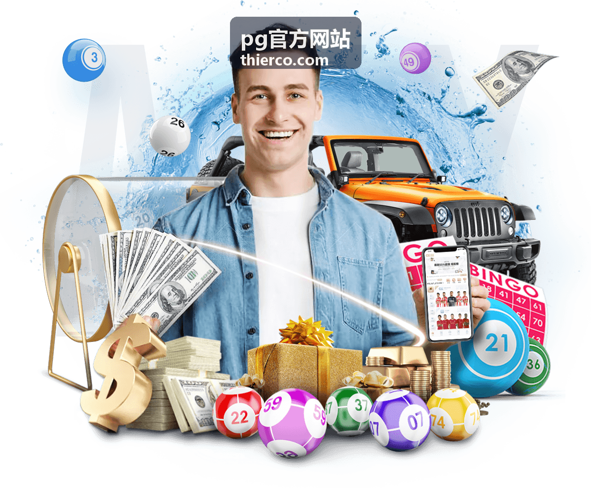 pg官方网站新手指引解答封面图